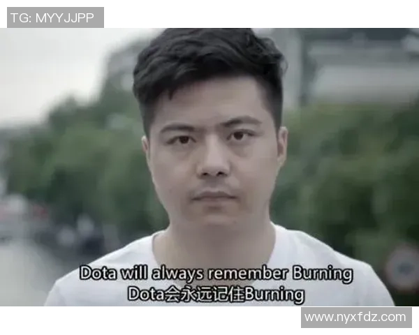 深度对话：陈秀英的DOTA2人生