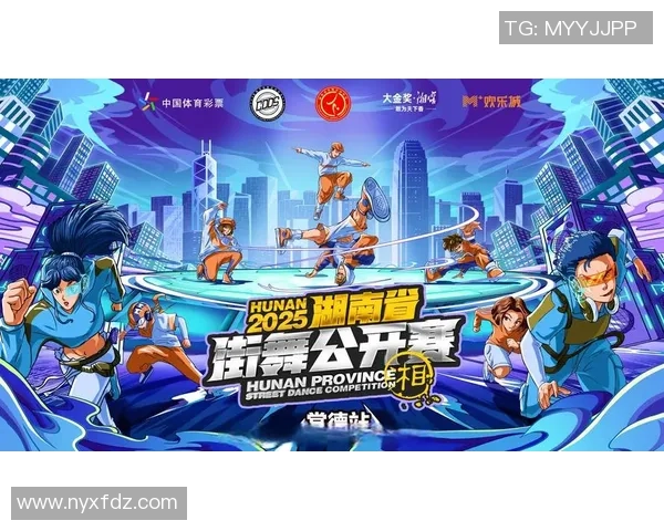 热议街舞：武汉街舞队的比赛经验变革