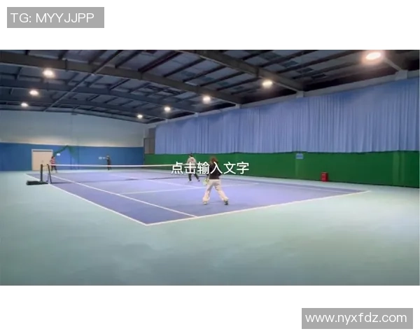 网球专题：聚焦上海网球队的战术