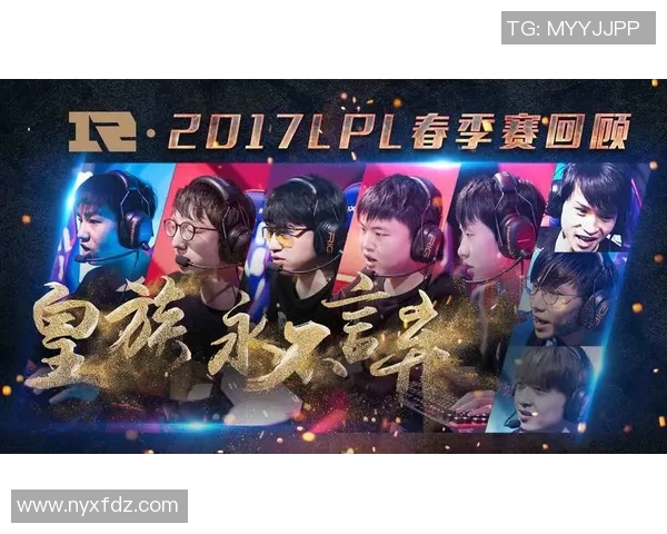 英雄联盟纪实:记录RNG的奋斗经历 英雄联盟纪实:记录RNG的奋斗经历