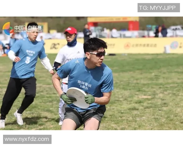 飞盘巨献：探秘北京飞盘队的心理素质